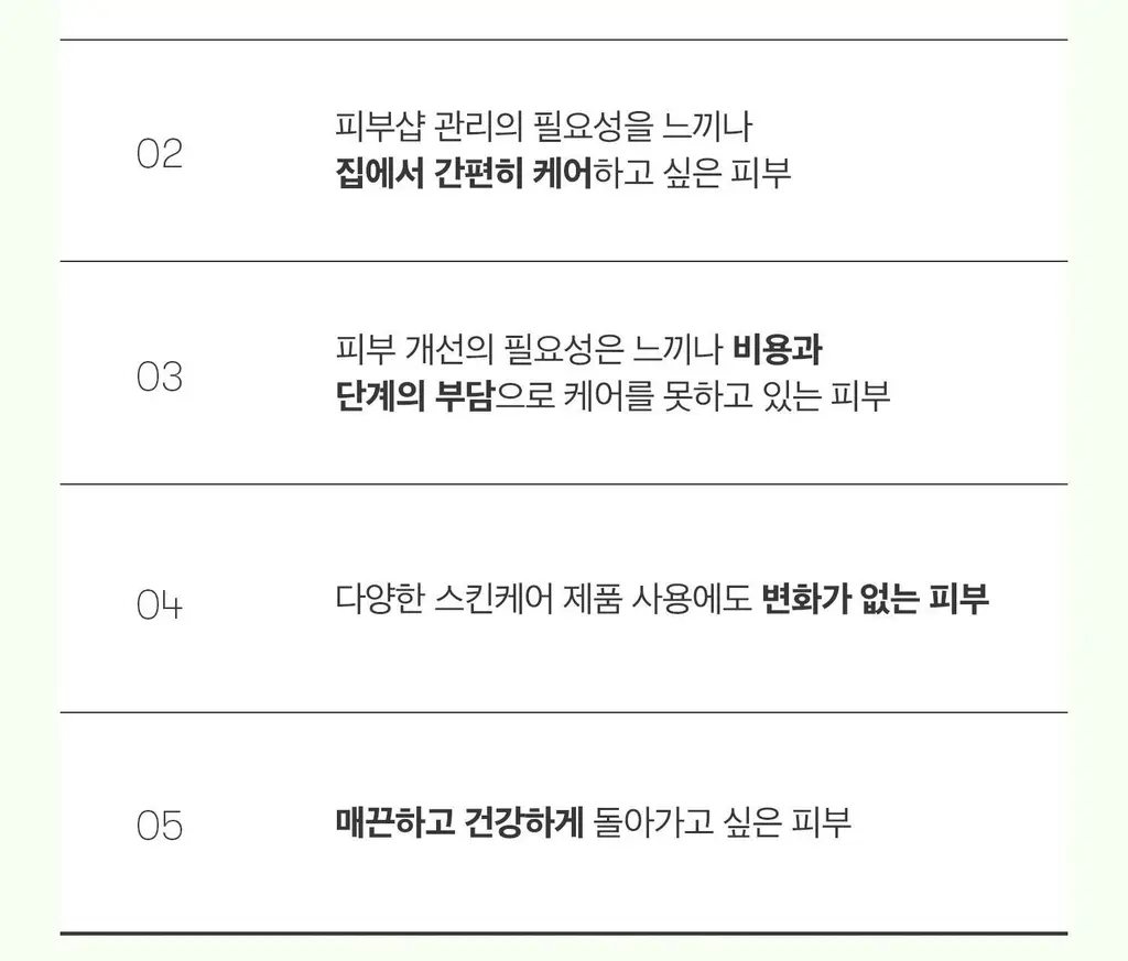 [모공집중] VT 레티-에이 리들샷 100 에센스 50ml 상세페이지 23